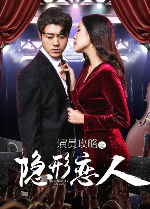 三浦理惠子被义子中出