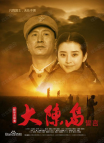 三浦理惠子被义子中出
