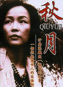 亚洲六月丁香婷婷综合